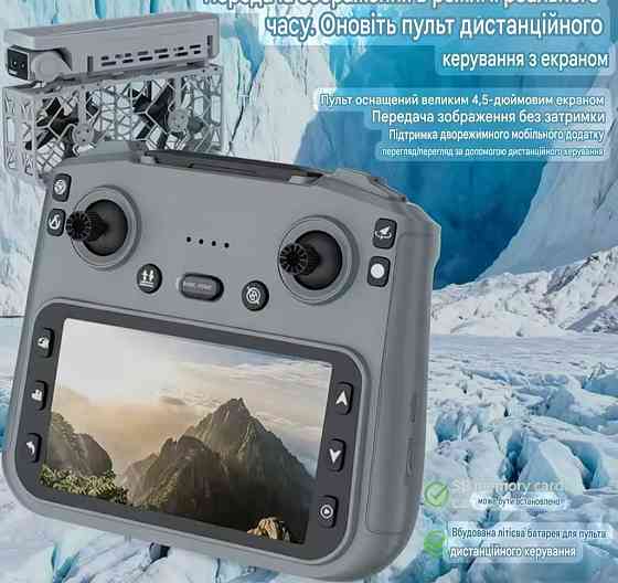 S161 RC Mini Dron с большим Рк экраном квадрокоптер. Харьков