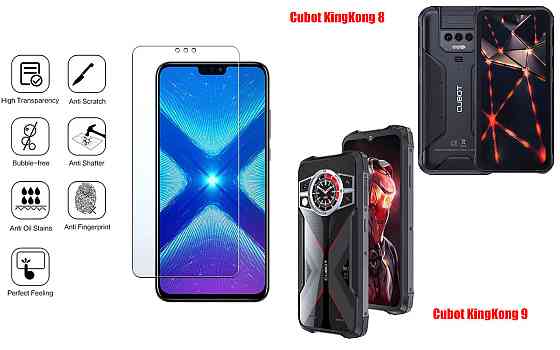 Защитное стекло NeoGlass для Cubot KingKong 8, KingKong 9 – ультрапрозрачное и устойчивое Киев