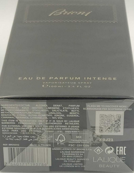 Парфюмерия: Brioni EAU de Parfum Intense 100ml. Оригинал ! Киев - изображение 2