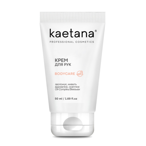 Крем для рук Bodycare Kaetana 50 мл Київ