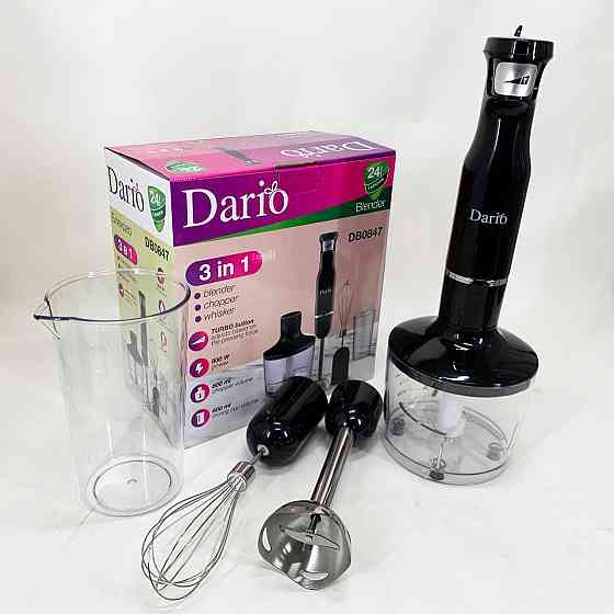 Кухонный блендер для овощей Dario DB0847 800 Вт, Блендер бытовой электрический для овощей FK-37 Киев