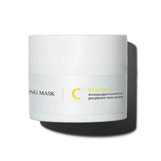 Антиоксидантна маска для рівного тону шкіри з вітаміном С Antioxidant Healthy Brightening Mask Hillary 50 мл Винница
