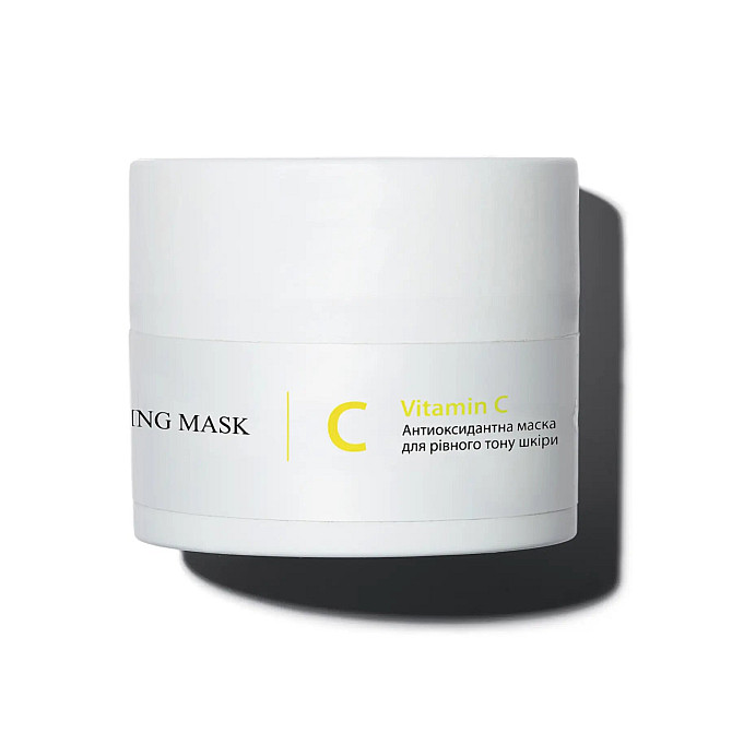Антиоксидантна маска для рівного тону шкіри з вітаміном С Antioxidant Healthy Brightening Mask Hillary 50 мл Винница - изображение 1