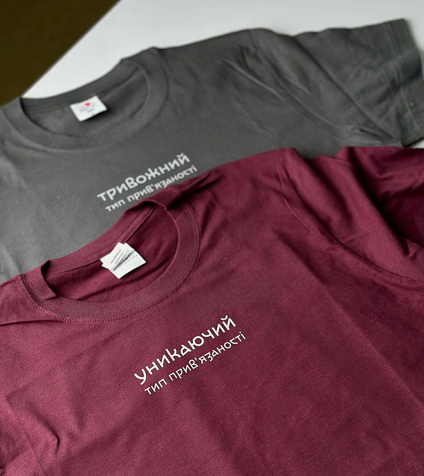 Парні футболки - 