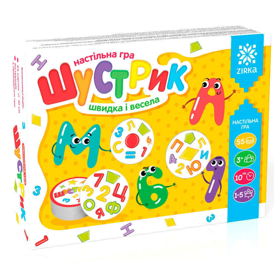 Настольная игра 