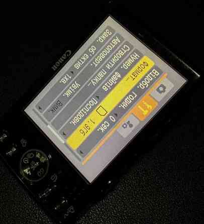 Canon IXUS 75 компактний цифровий фотоапарат тонкий сріблястий. Харків