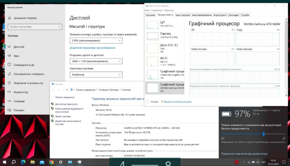 Ноутбук Lenovo Legion Y700 17-6700HQ 16Gb. SSD 256Gb. + NVIDIA 960M 4Gb. Харків - фото 4