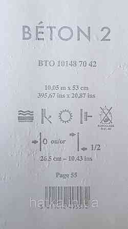 Обои виниловые на флизелине Caselio 0.53х10 Beton 2 под штукатурку под бетон светло зеленые матовые Киев