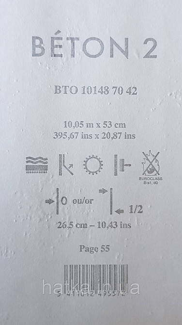 Шпалери вінілові на флізеліні Caselio 0.53х10 Beton 2 під штукатурку під бетон світло-зелені матові Київ - фото 2