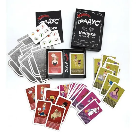 Застільна гра для компанії «Підвищуй Градус» (UA) Львов