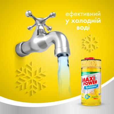 Средство для ручного мытья посуды Maxi Power Лимон 1000 мл (4823098400929) Винница - изображение 6