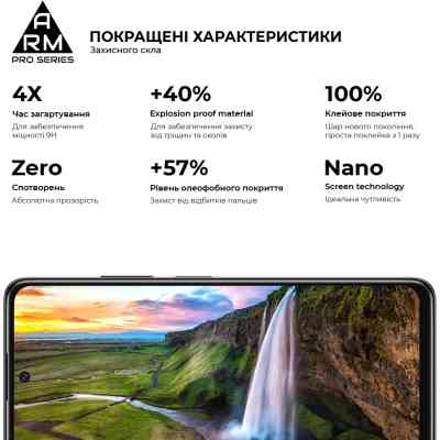 Стекло защитное Armorstandart Pro Xiaomi Poco M4 5G Black (ARM60943) Винница
