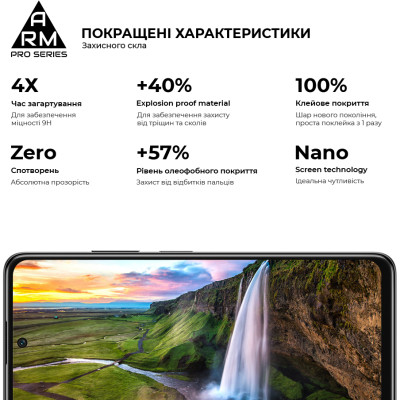 Стекло защитное Armorstandart Pro Xiaomi Poco M4 5G Black (ARM60943) Винница - изображение 3
