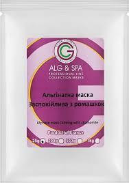Заспокійлива альгінатна маска з ромашкою Alginate Soothing Mask With Chamomile ALG & SPA, 25г Дніпро - фото 1