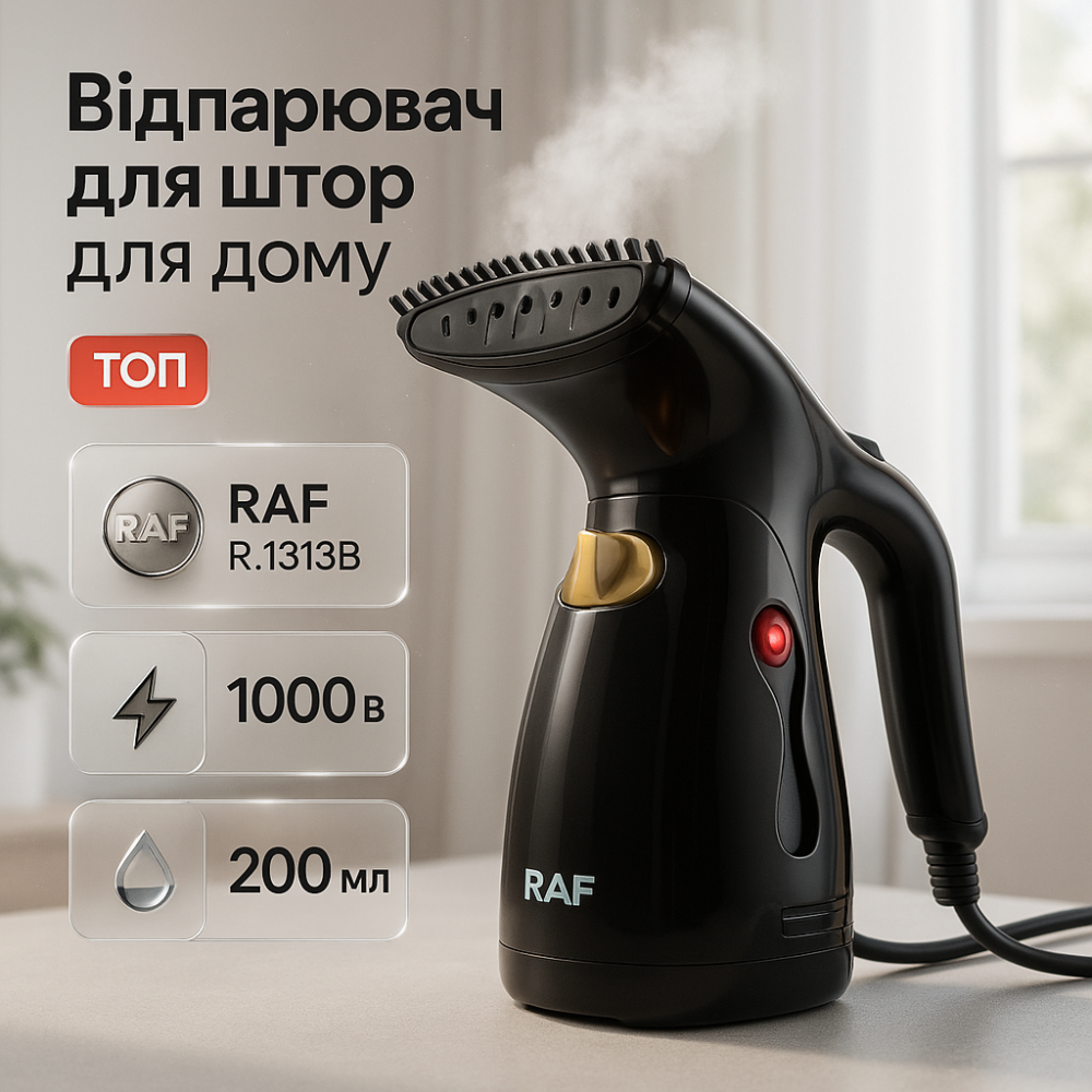 Отпариватель для одежды из различных тканей, Отпариватель с насадками для разных тканей KX-27 Львов - изображение 13