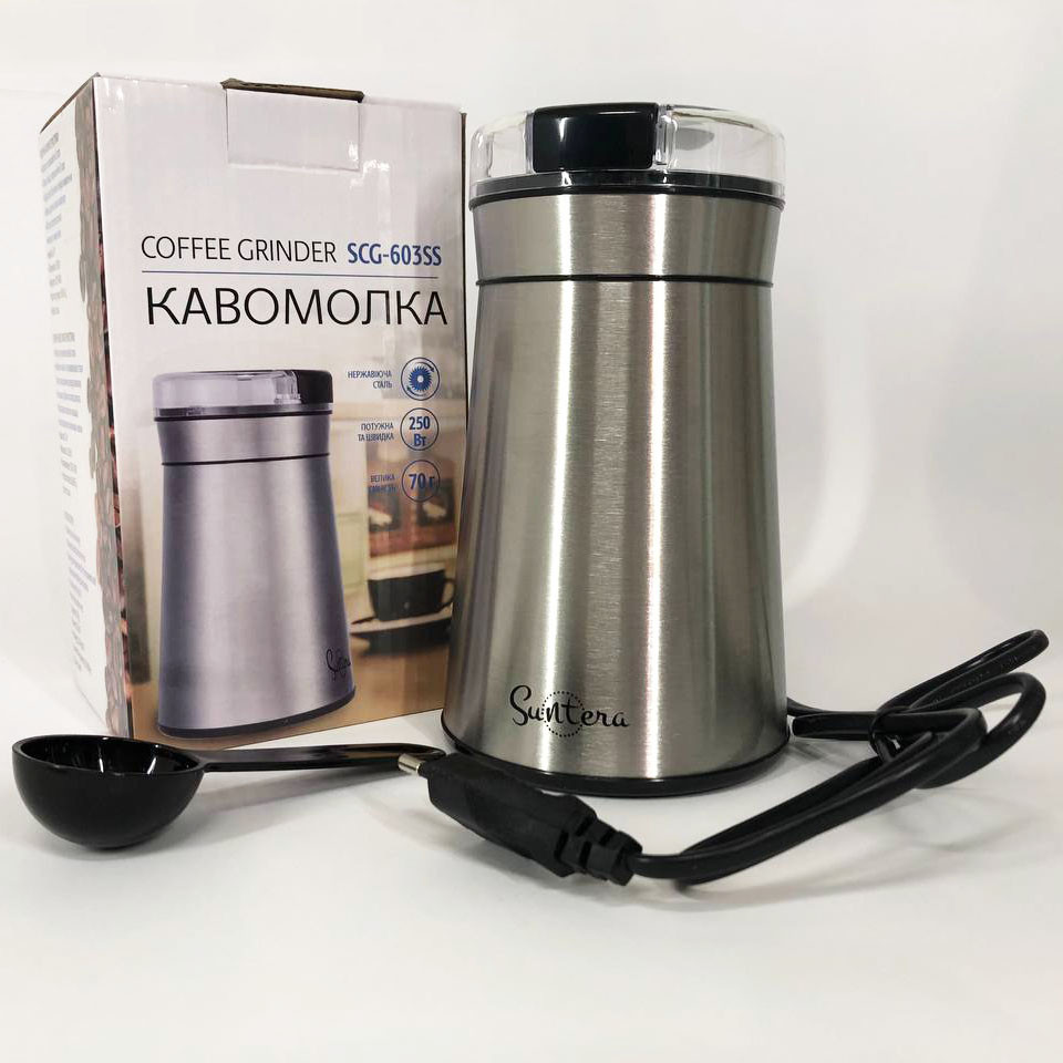 Машина для молоту кави Suntera, Кавомолки для спецій Кавомолка роторна подрібнення кавових зерен LP-56 Івано-Франківськ - фото 9