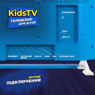 Телевизор Kivi Kids TV (32FKIDSTV) Винница