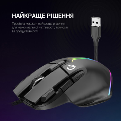 Мишка GamePro GM500B RGB USB Black (GM500B) Вінниця - фото 9