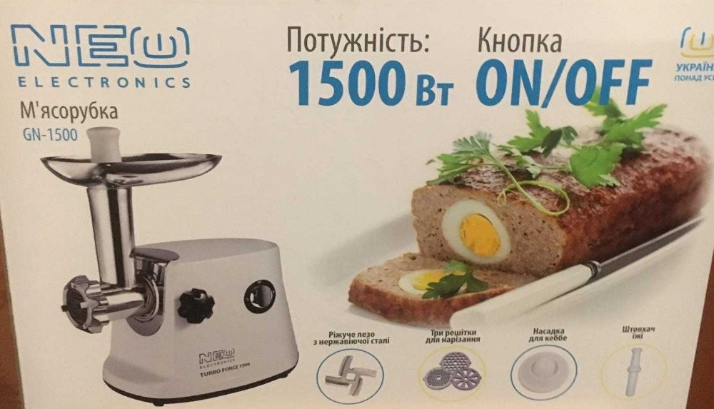 Мясорубка NEO Electronics GN-1500 Київ - фото 2