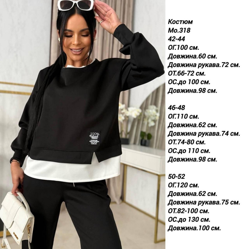 Женский прогулочный костюм двойка: кофта и штаны двунитка Голубой, 42/44 Одесса - изображение 2