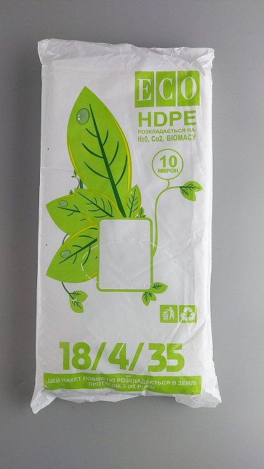 Фасовочные полиэтиленовые пакеты №9 (26х35) Эко лист Комсерв (1 пачка) Харьков - изображение 1