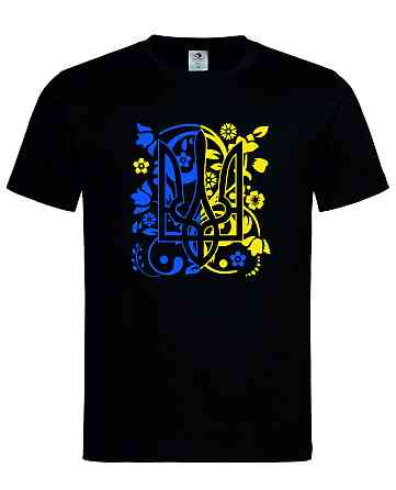 Футболка «Украинский герб в цветах» — чёрная патриотическая футболка Черный, XXL Городище