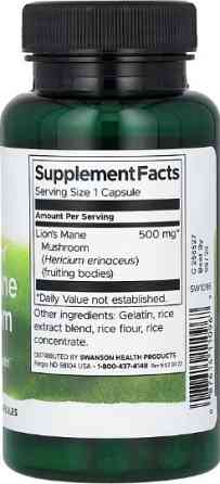 Їжовік гребенчастий Swanson Lions Mane Mushroom 500mg 60caps Київ