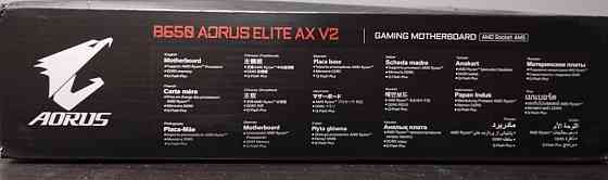 Материнская плата Gigabyte B650 Aorus Elite AX V2. Киев