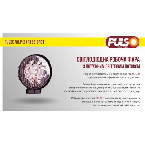 Фара рабочего света WLP-27R1S5 SPOT 9 LED 3W (114x50) 10-30V 27W 6000K Харьков - изображение 2