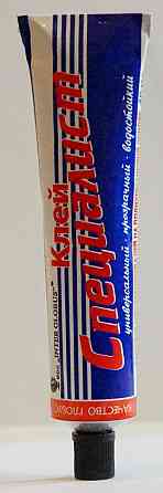 Клей универсальный водостокий Химик Плюс  