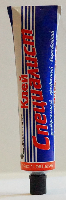 Клей универсальный водостокий Химик Плюс  