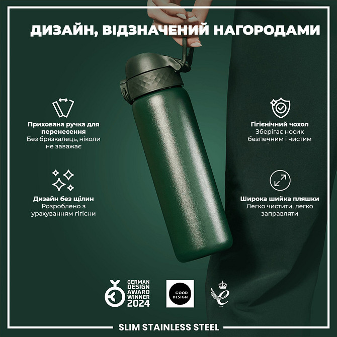 Пляшка для води металева ION8 600 мл. Stainless Steel, Dark Green Кам'янське - фото 4