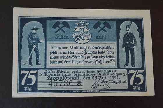 Германия. Нотгельд. 75 Pf 1921 года ( 3 ) Полтава