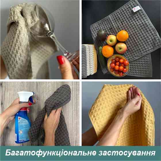Набор кухонных вафельных полотенец Lovely Svi 4 шт: 35 x 75 см, 100% хлопок – Серый (561011) Киев