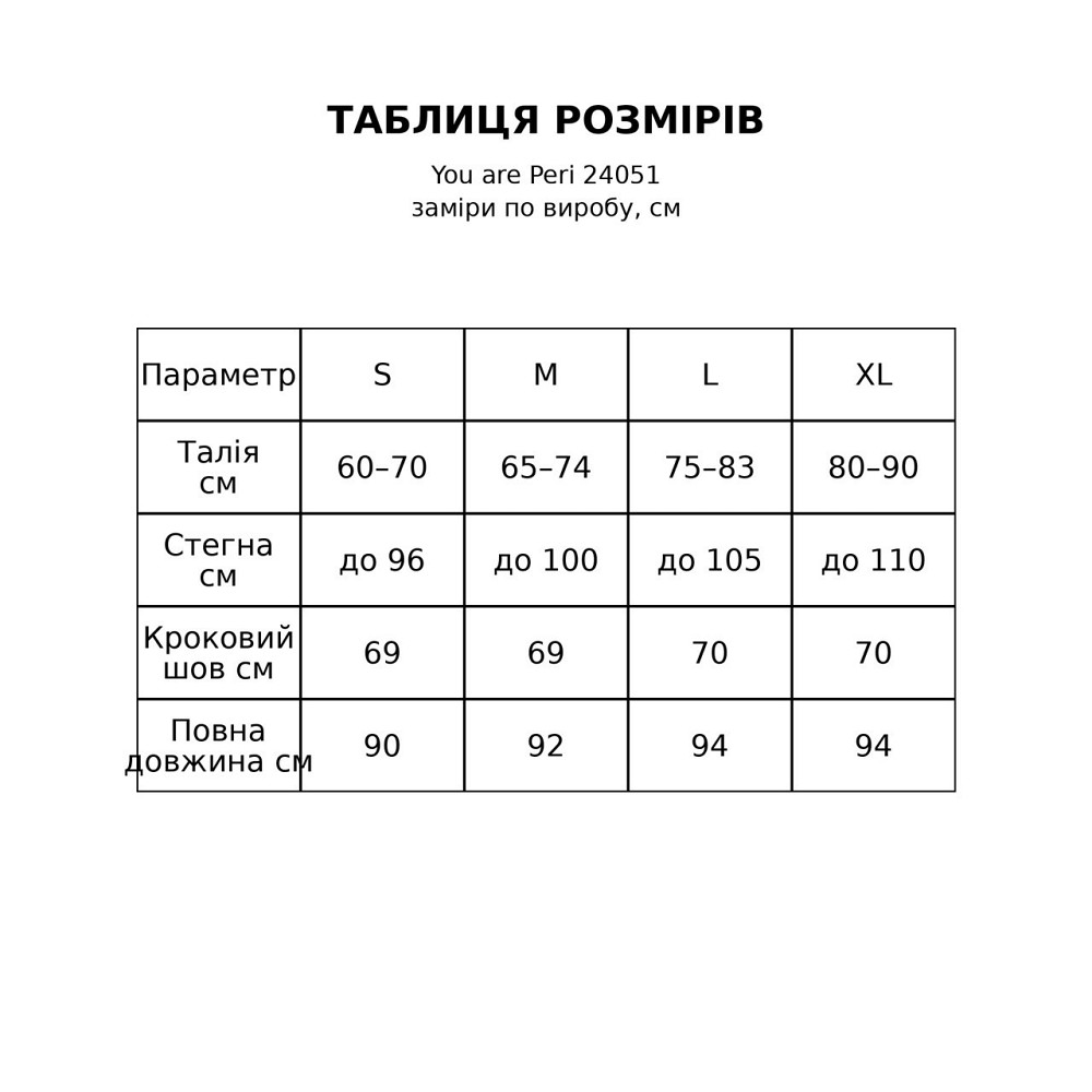 Лосини жіночі You are Peri 24051 утягуючі з широким поясом і золотим написом коричневі, коричневий, XL Київ - фото 8
