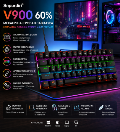 Игровая механическая клавиатура Snpurdiri 60% V900 Black RGB подсветка 61 клавиша проводная Type-C для геймеров и работы Киев