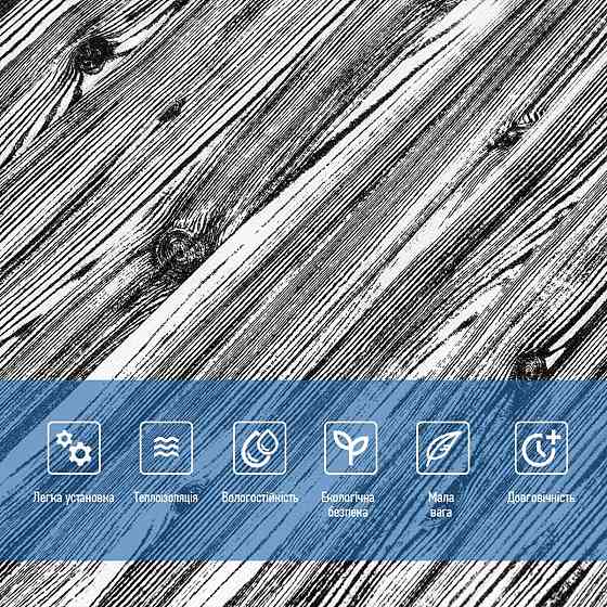 Декоративная 3D панель самоклейка 700x700x6мм Зебра дерево (081) SW-00000019 Киев