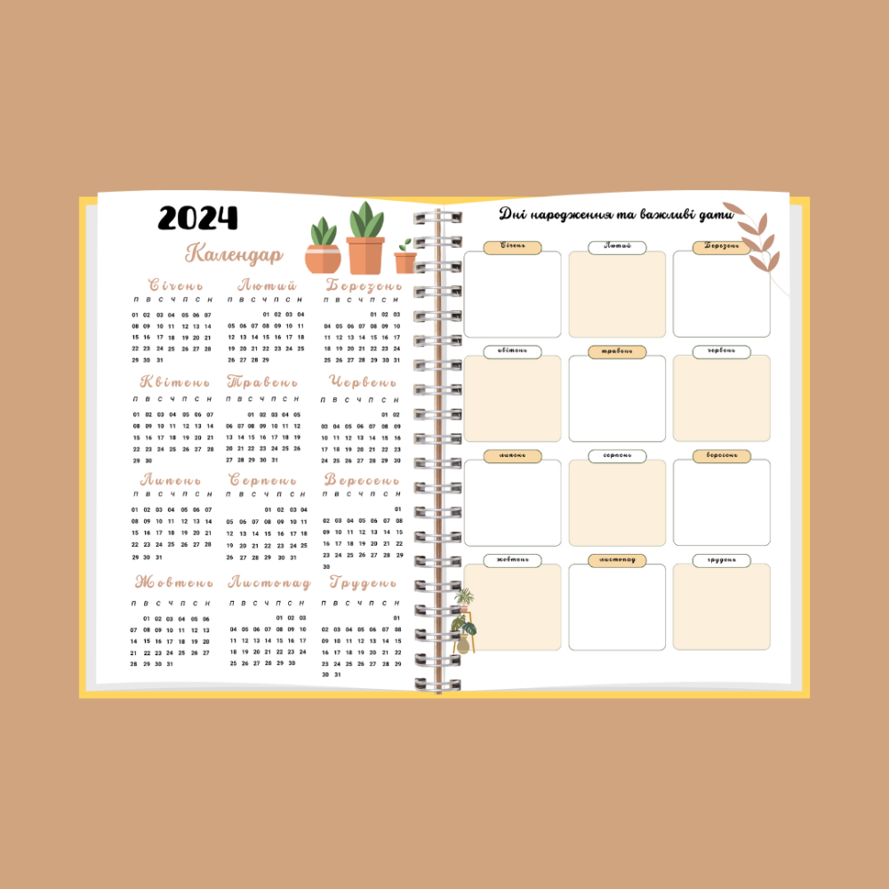 Планер датований жіночий А5 Дніпро - фото 3