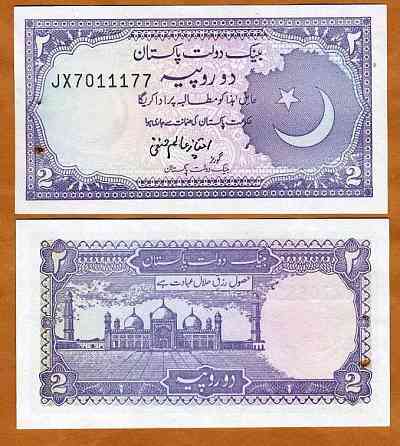 Пакистан / Pakistan 2 rupee 1985-99 Pick 37 UNC Полтава