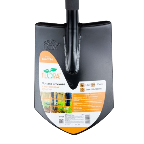 Лопата штикова 285*195*800мм з металевою ручкою 1,9 кг SIGMA Житомир