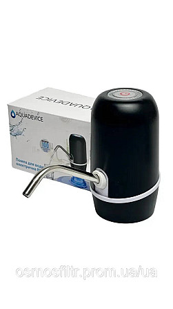 Помпа для води електрична AQUADEVICE (R9 black) Київ - фото 3