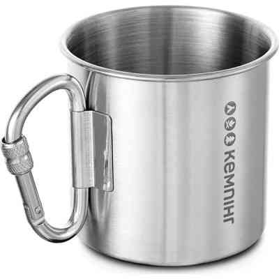 Чашка туристическая Кемпінг зі складним карабіном 300 мл (4823082715978) Винница