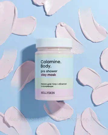 Маска для тіла і обличчя HOLLYSKIN Calamine. Body. з каламіном 300 г Чернівці - фото 2
