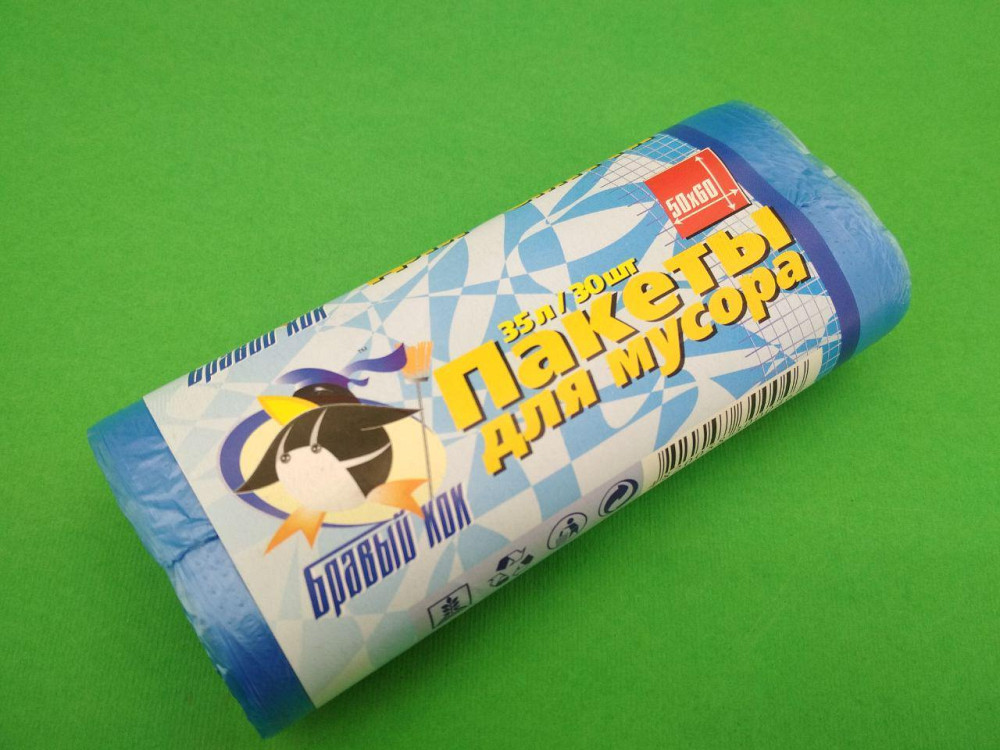 Пакети для сміття в рулонах 35л 30шт Бравий Кок Харків - фото 2