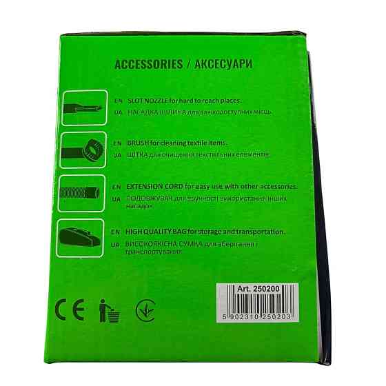 Пылесос 110Вт (кабель 3 метра, два адаптера) WINSO автомобильный Мукачево