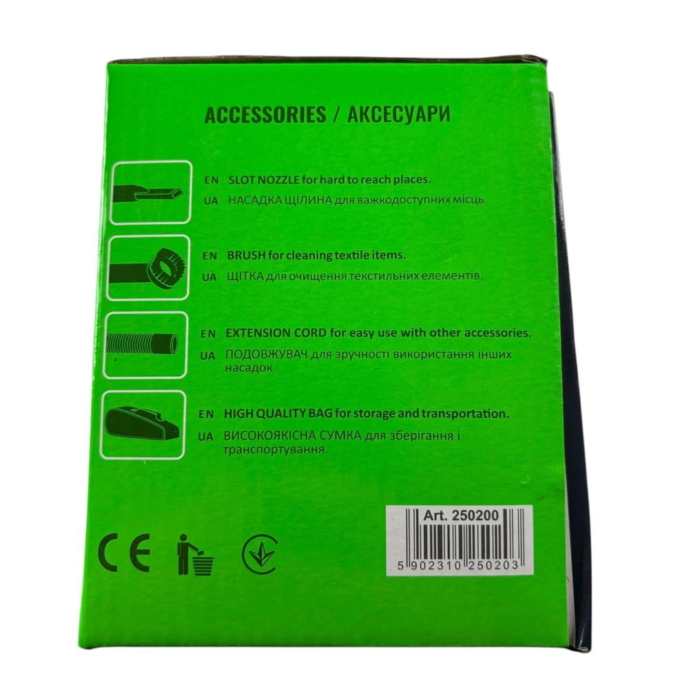 Пилосос 110Вт (кабель 3 метри, два адаптери) WINSO автомобільний Мукачево - фото 6