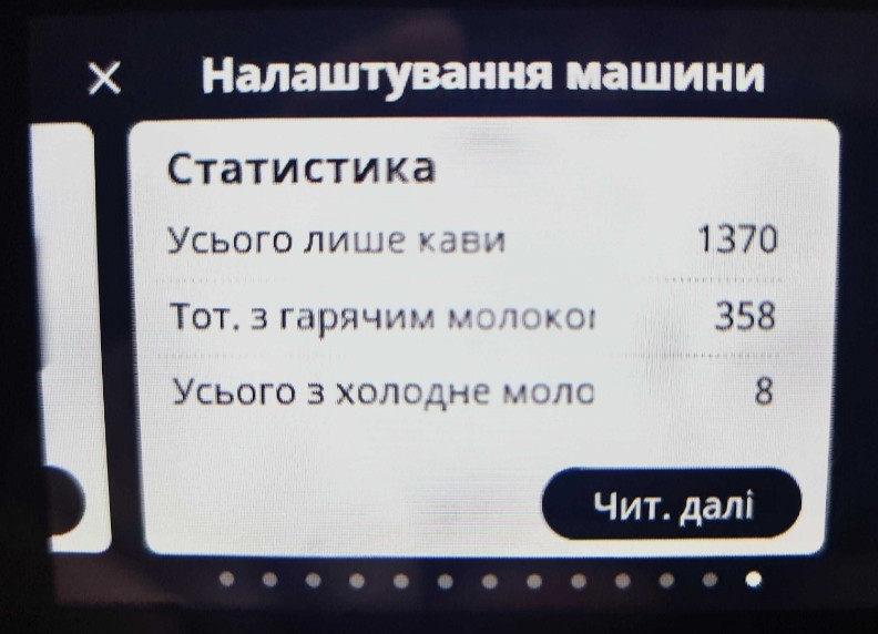 Кавомашина Delonghi Eletta Explore ECAM 450.55 Київ - фото 1