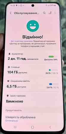 Смартфон Samsung S21 Ultra 12/128 GB G998B/DS. Київ