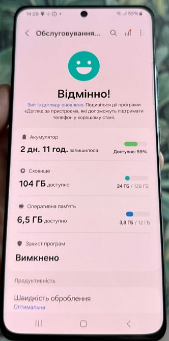 Смартфон Samsung S21 Ultra 12/128GB G998B/DS. Киев - изображение 4