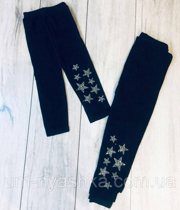Лосины детские с звездочками на 1-5 лет Кривий Ріг - фото 1